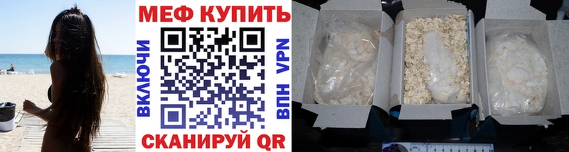 Купить наркотики сайты Островной Cocaine АМФ ГАШ Конопля Меф мяу мяу