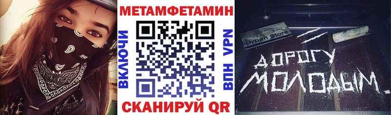 АМФЕТАМИН 97%  закладки  Островной 
