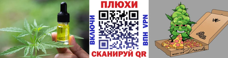 Cannafood конопля  Островной 