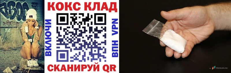 blacksprut зеркало  Островной  COCAIN 99% 