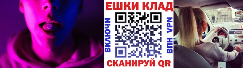 Экстази Philipp Plein  дарнет шоп  Островной 