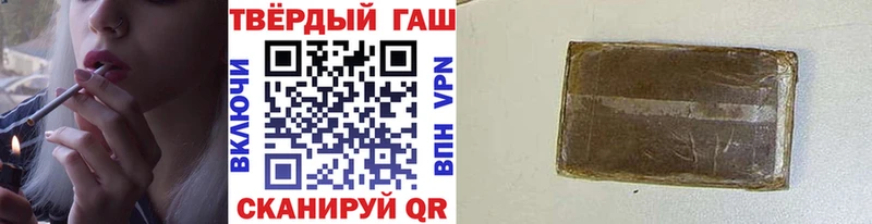 ГАШИШ хэш  Островной 