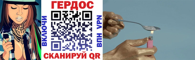 Героин гречка Островной