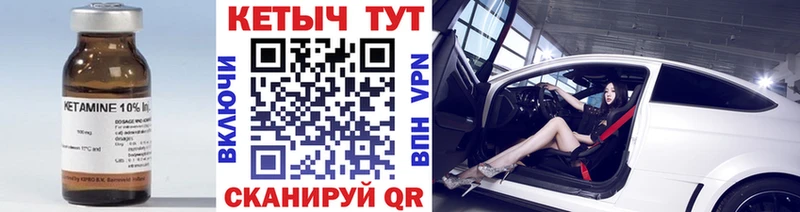 Кетамин VHQ Островной