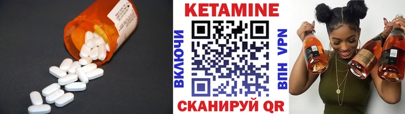 Кетамин ketamine  Островной 