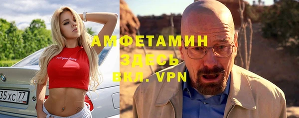 экстази Няндома