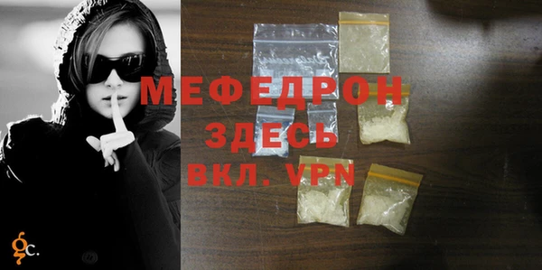 экстази Няндома