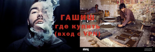 каннабис Нязепетровск