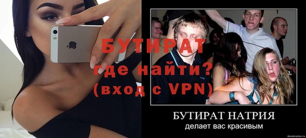 каннабис Нязепетровск