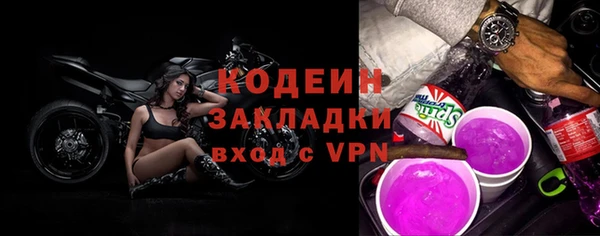 экстази Няндома