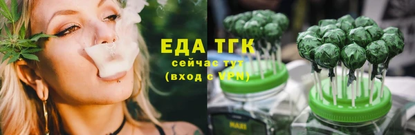 экстази Няндома