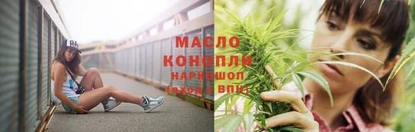 каннабис Нязепетровск