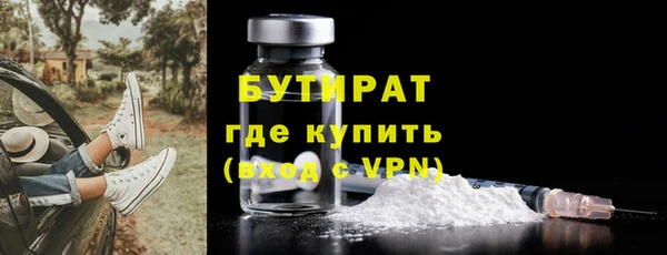 экстази Няндома