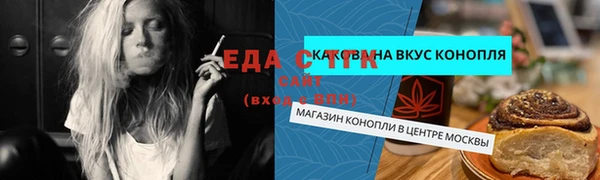 меф Новокубанск