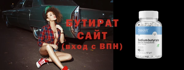 экстази Няндома