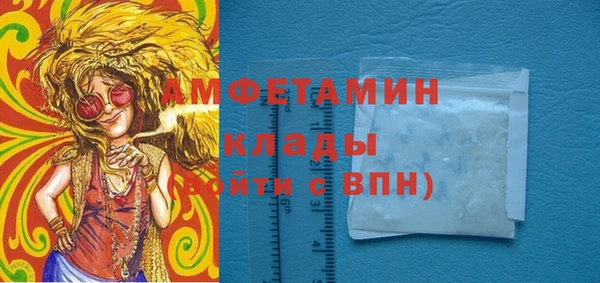 экстази Няндома