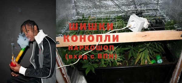 каннабис Нязепетровск