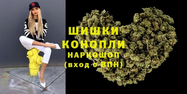 каннабис Нязепетровск