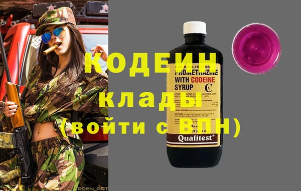 каннабис Нязепетровск
