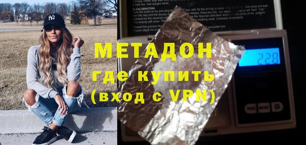 каннабис Нязепетровск