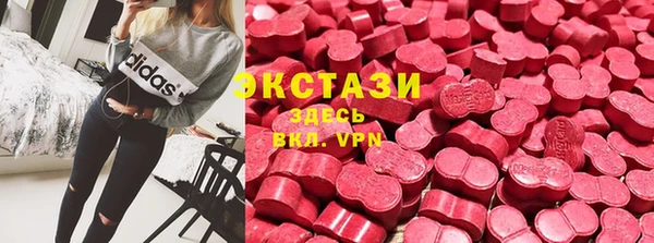 экстази Няндома