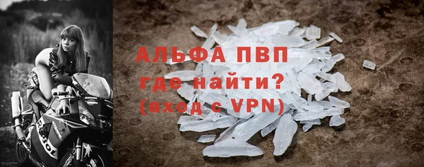 apvp Нягань