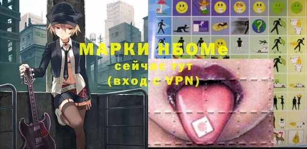 экстази Няндома