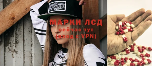 экстази Няндома
