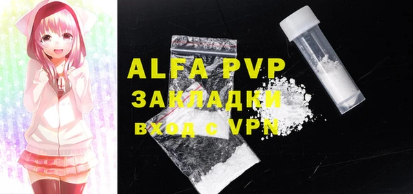 экстази Няндома