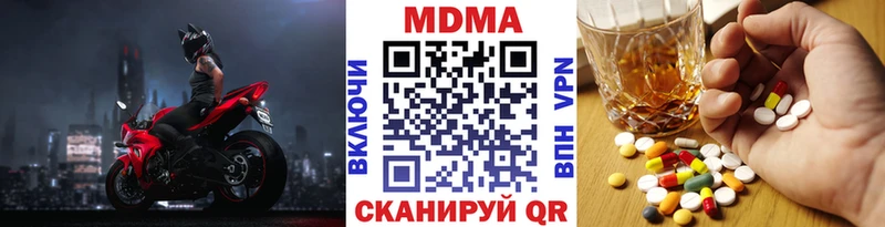 МДМА молли  Островной 
