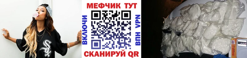 купить цена Островной hydra ССЫЛКА МЯУ-МЯУ mephedrone