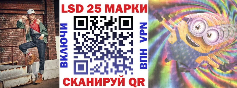 Марки NBOMe 1,8мг  Островной 
