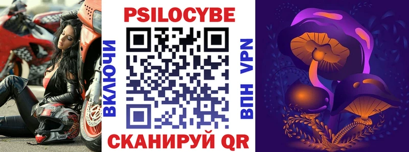 Галлюциногенные грибы мухоморы  где продают наркотики  Островной 
